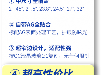 OGF与OGS的区别图5