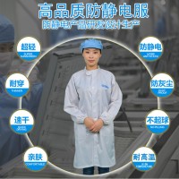 防静电布料