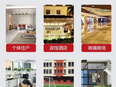 智能烟雾报警器图3