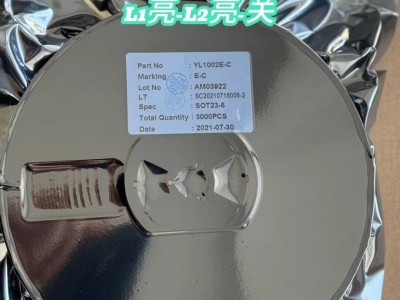 闪灯IC，语音IC，单片机开发图3