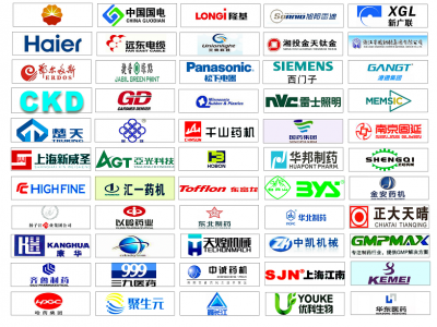 冻干粉制剂烘箱雷士超声波PLC联动线电源图3