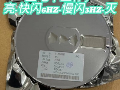 免费送样厂家直销YL1641G SOT23-5封装图2