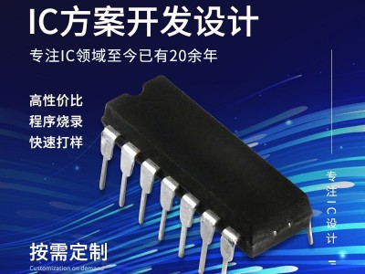 免费送样厂家直销YL1641G SOT23-5封装图3