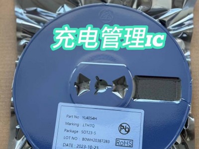 免费送样厂家直销YL1641G SOT23-5封装图4