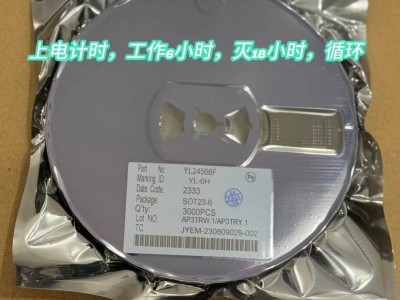 免费送样厂家直销YL1641F SOT23-5封装闪灯IC图3