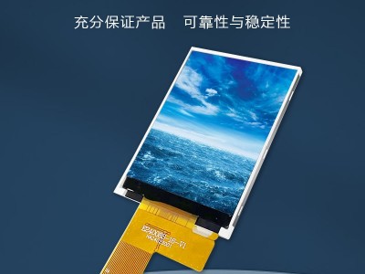 2.4寸TFT液晶显示屏I8080接口通用24p彩色显示屏图2