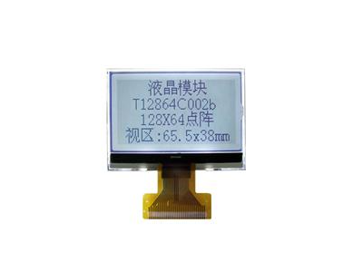 2.8寸单色液晶12864点阵SPI或并口通讯 白底黑字图2