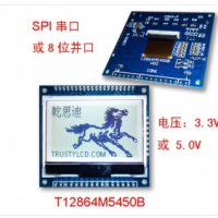 128*64小尺寸单色显示模块 SPI串口液晶屏