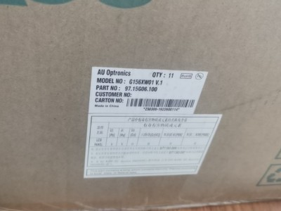现货供应友达工业屏A104SN03V1配触摸有配套组装替代图3