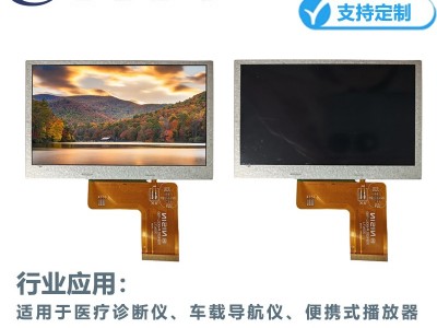 4.3寸TFT800*480液晶触摸显示屏适用于工业医疗等图2