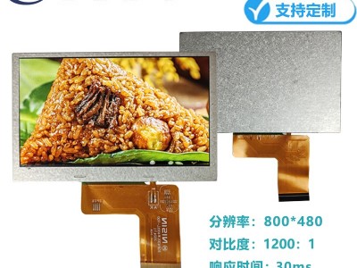 4.3寸TFT800*480液晶触摸显示屏适用于工业医疗等图3