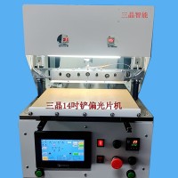 三晶手机屏平板笔记本铲偏光片机 铲膜机 撕膜机 拔片机