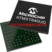 ATMXT640U触摸屏芯片方案 支持9寸 天吉智芯