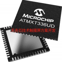 ATMXT336U触摸屏芯片方案 支持7寸 -天吉智芯