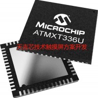ATMX308觸摸屏芯片方案 支持7寸 天吉智芯