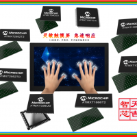 ATMX641觸摸屏芯片方案 支持9寸 天吉智芯