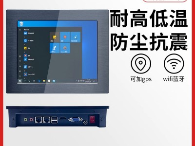 低温负40度工作8寸触摸工业平板电脑一体机图3