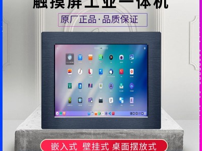 低温负40度工作8寸触摸工业平板电脑一体机图2