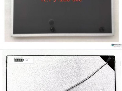 12.1寸液晶屏/12.1寸工业显示屏图3
