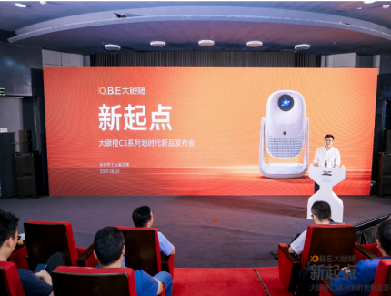 TCL华星供屏大眼橙C3系列，Ultra款搭载120Hz高刷屏