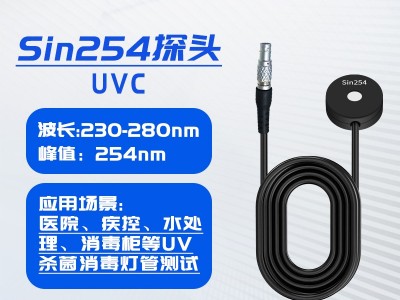 Sin254紫外辐射照度仪UV光强功率计UVC辐射照度仪图2