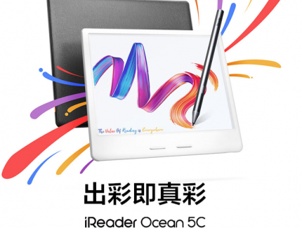 掌阅iReader Ocean 5C彩色墨水屏电纸书发布