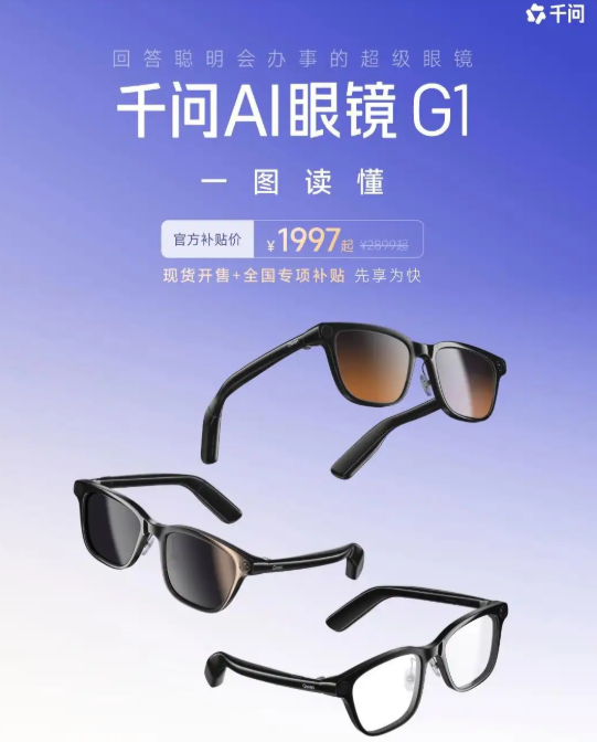Illustration of a new AI-powered smart device launch, reflecting the advanced display technology shaping modern streaming experiences